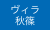 こどもの日