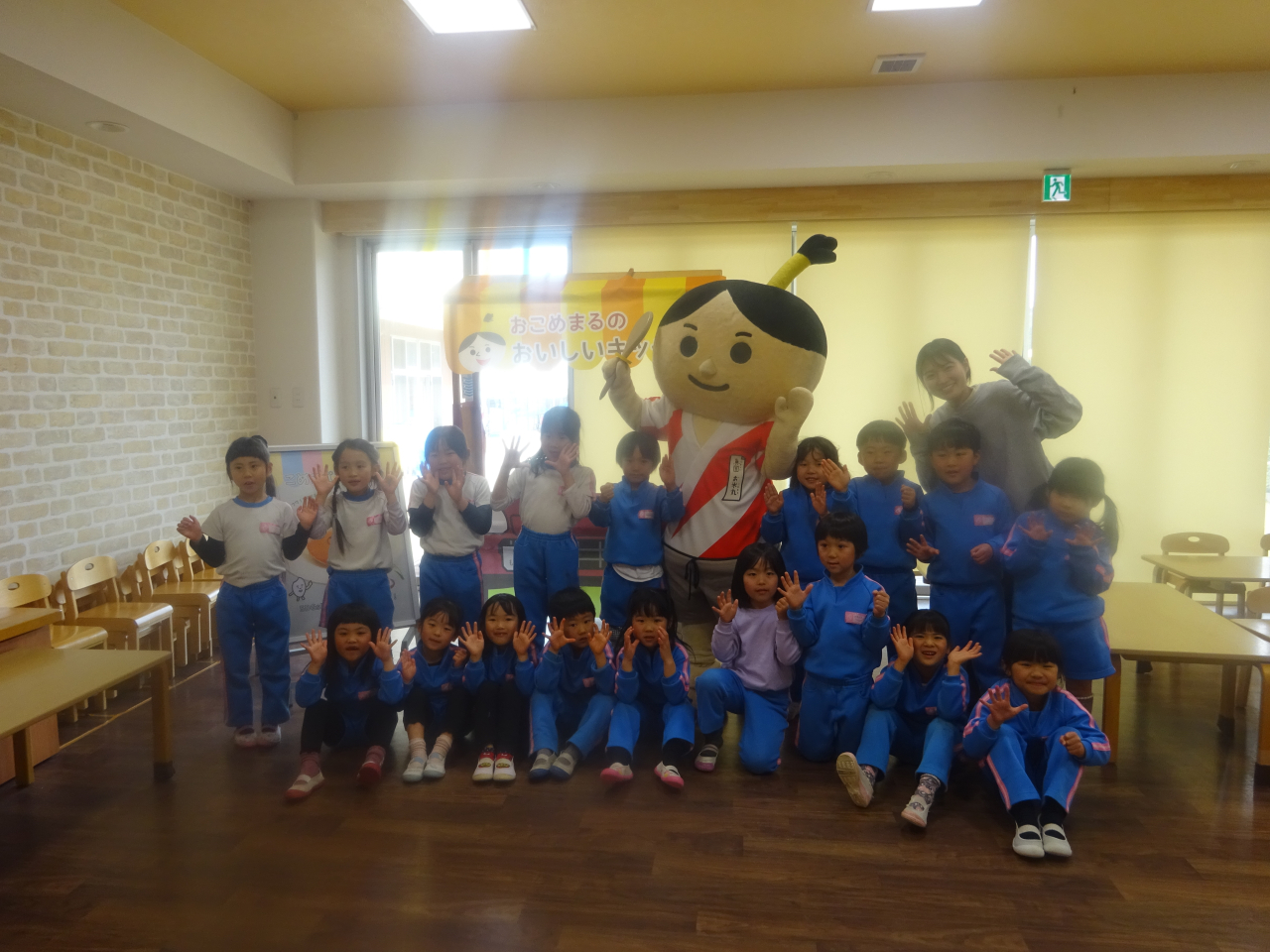 お米丸がやってきたよ♪